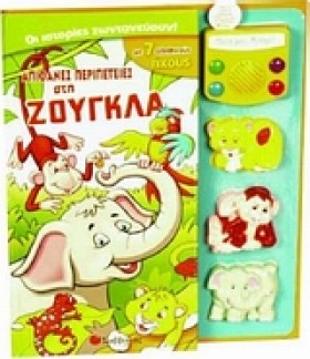 ΑΠΙΘΑΝΕΣ Π &hellip;