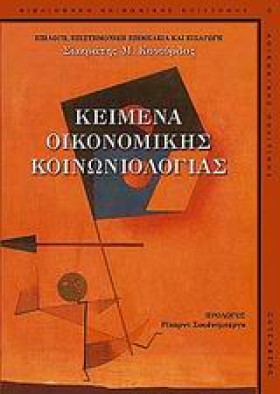 ΚΕΙΜΕΝΑ ΟΙ &hellip;