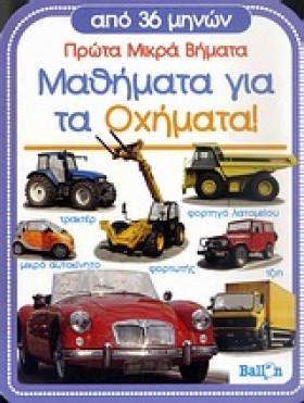 ΜΑΘΗΜΑΤΑ Γ &hellip;