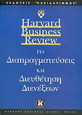 ΓΙΑ ΔΙΑΠΡΑ &hellip;