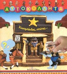 ΚΑΟΥΜΠΟΗΔΕ …
