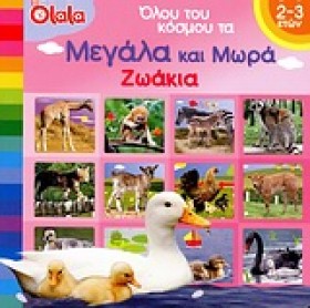 ΟΛΟΥ ΤΟΥ Κ …