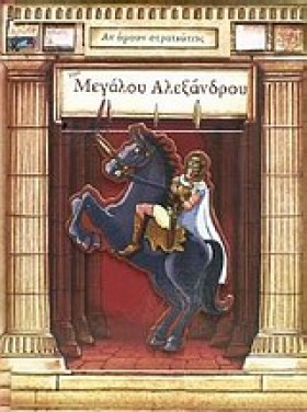 ΑΝ ΗΜΟΥΝ Σ &hellip;