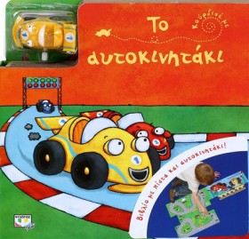 ΚΟΥΡΔΙΣΕ Μ …