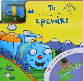 ΚΟΥΡΔΙΣΕ Μ &hellip;
