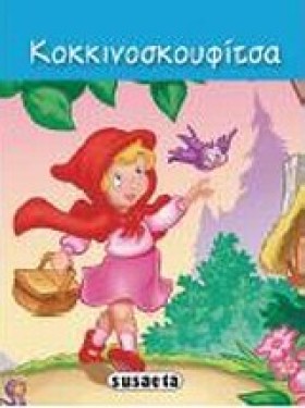 ΔΙΑΛΕΧΤΑ Π …