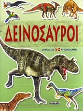 ΜΑΘΕ ΜΕ ΑΥ …