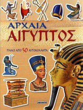 ΜΑΘΕ ΜΕ ΑΥ &hellip;