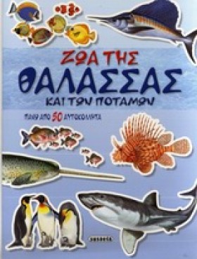 ΜΑΘΕ ΜΕ ΑΥ &hellip;
