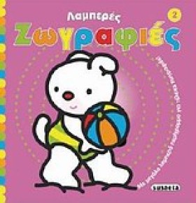 ΛΑΜΠΕΡΕΣ Ζ &hellip;
