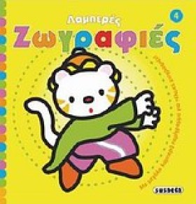 ΛΑΜΠΕΡΕΣ Ζ &hellip;