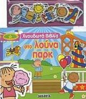 ΧΝΟΥΔΩΤΑ Β &hellip;
