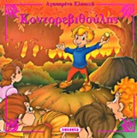 ΑΓΑΠΗΜΕΝΑ …