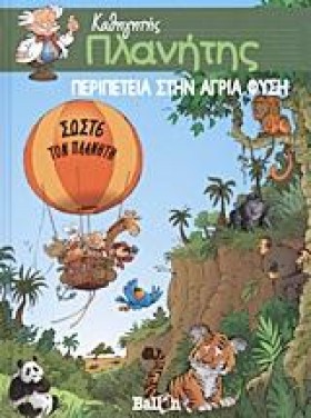 ΚΑΘΗΓΗΤΗΣ …