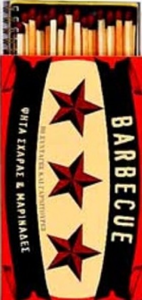 BARBEQUE-8 &hellip;