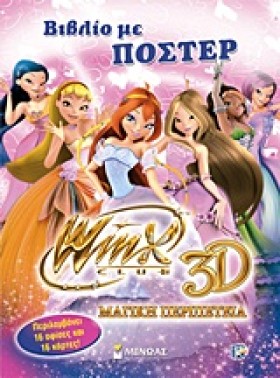 WINX CLUB &hellip;