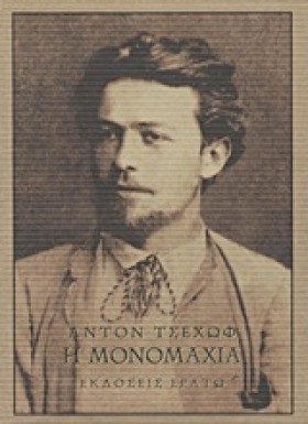 ΤΑ ΕΓΚΩΜΙΑ &hellip;
