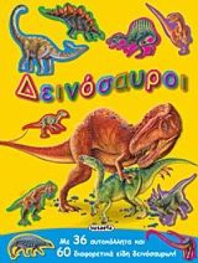 ΑΥΤΟΚΟΛΛΗΤ &hellip;