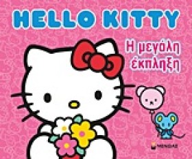 HELLO KITT …