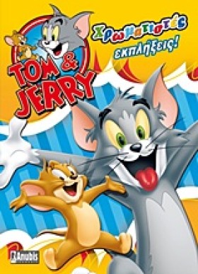 TOM AND JE &hellip;