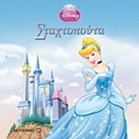 ΣΤΑΧΤΟΠΟΥΤ &hellip;
