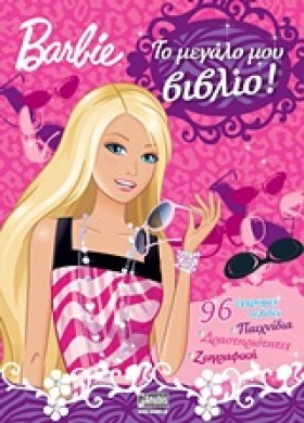 BARBIE-TO …