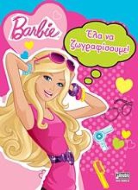 BARBIE-ΕΛΑ &hellip;