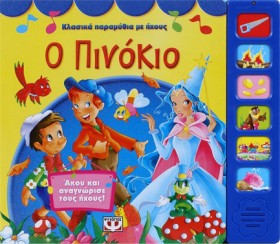 ΚΛΑΣΙΚΑ ΠΑ &hellip;