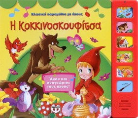 ΚΛΑΣΙΚΑ ΠΑ &hellip;