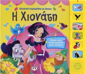 ΚΛΑΣΙΚΑ ΠΑ …