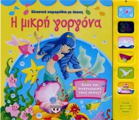 ΚΛΑΣΙΚΑ ΠΑ &hellip;