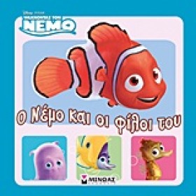 ΨΑΧΝΟΝΤΑΣ …