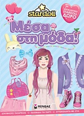STARDOLL-Μ &hellip;