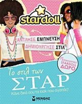 STARDOLL-Τ &hellip;