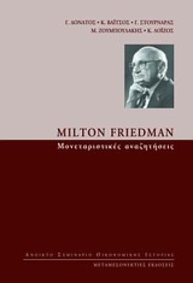 MILTON FRI …