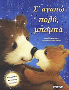 ΗΧΟΓΡΑΦΩ Κ &hellip;