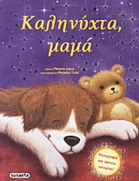 ΗΧΟΓΡΑΦΩ Κ …
