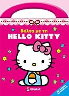 HELLO KITT &hellip;