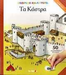 ΓΝΩΡΙΖΩ ΚΑ &hellip;