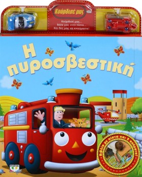 ΚΟΥΡΔΙΣΕ Μ &hellip;