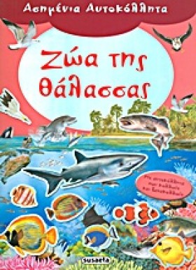ΑΣΗΜΕΝΙΑ Α &hellip;