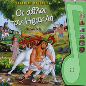 ΕΛΛΗΝΙΚΗ Μ …