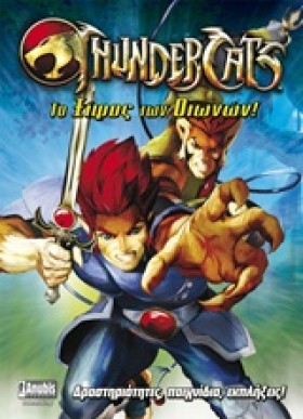 THUNDERCAT …