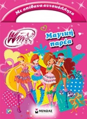 WINX-ΜΑΓΙΚ &hellip;