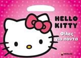 HELLO KITT &hellip;