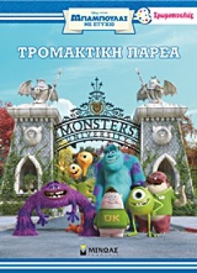 ΜΠΑΜΠΟΥΛΑΣ …