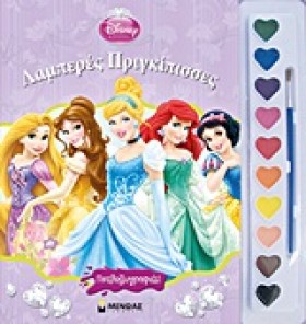 DISNEY-ΠΡΙ &hellip;