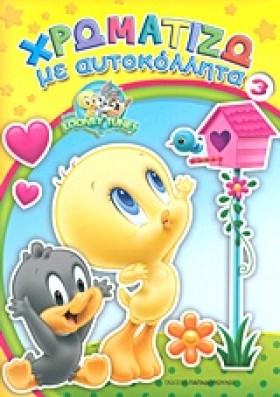 BABY LOONE &hellip;