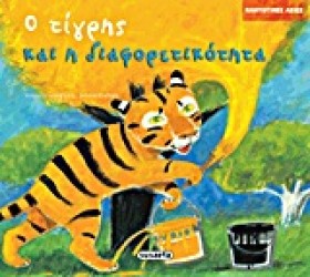ΠΑΝΤΟΤΙΝΕΣ …