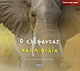 ΠΑΝΤΟΤΙΝΕΣ …